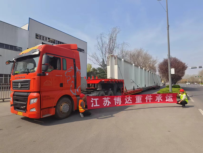 大板梁运输 山东—甘肃