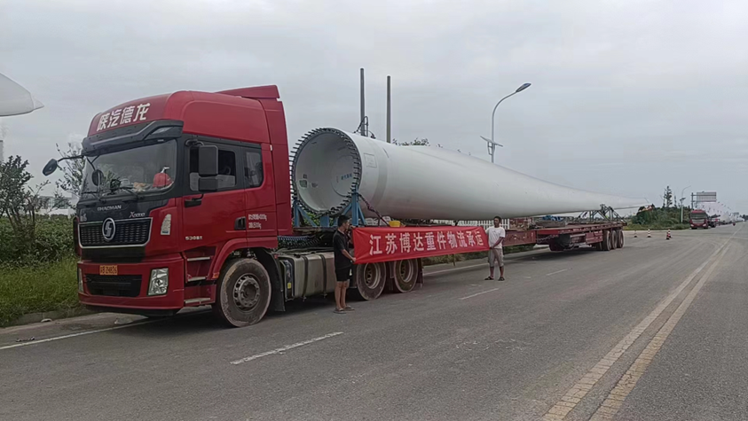 服务风电EPC运输业务