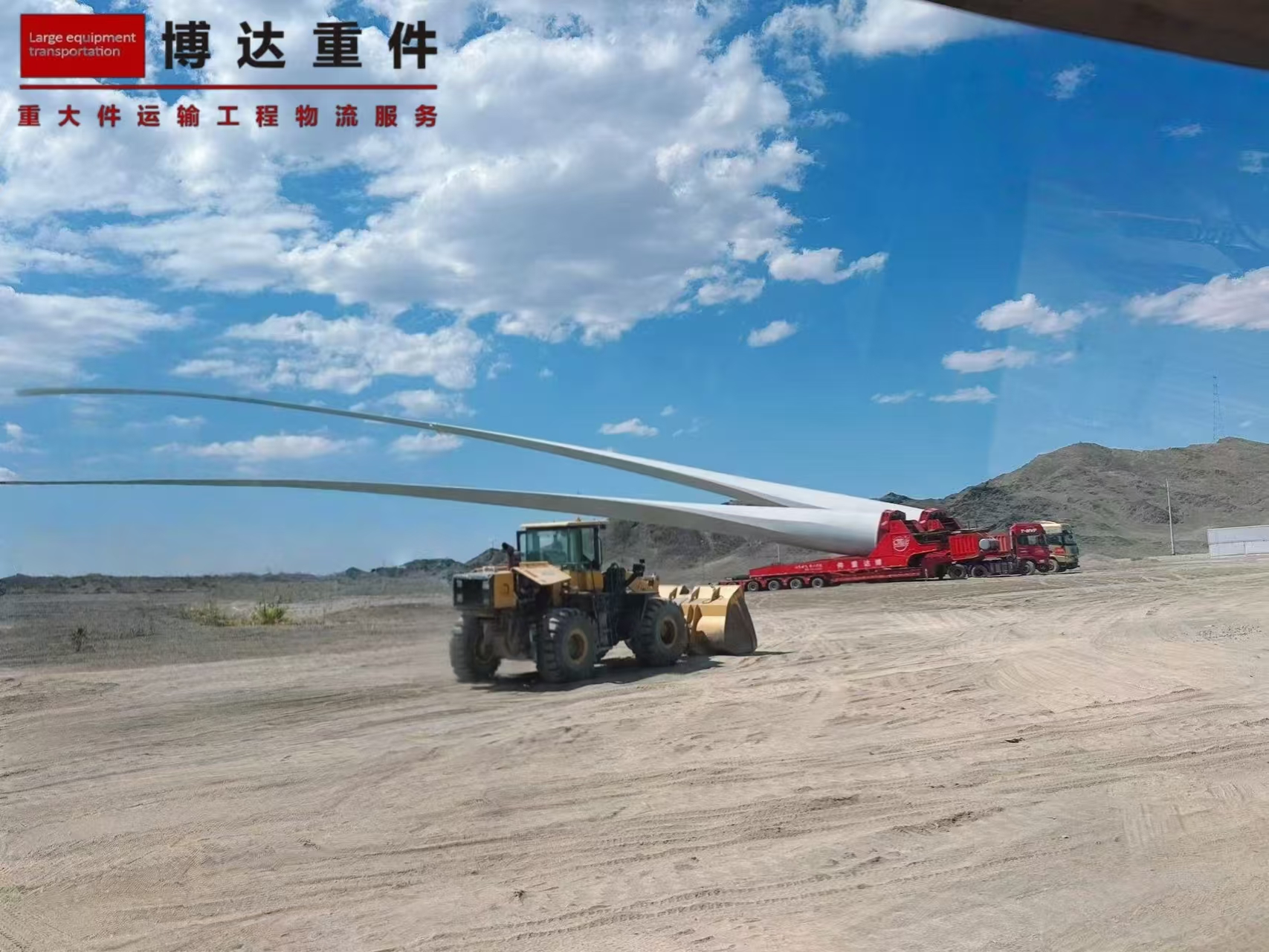 木垒天山风电项目