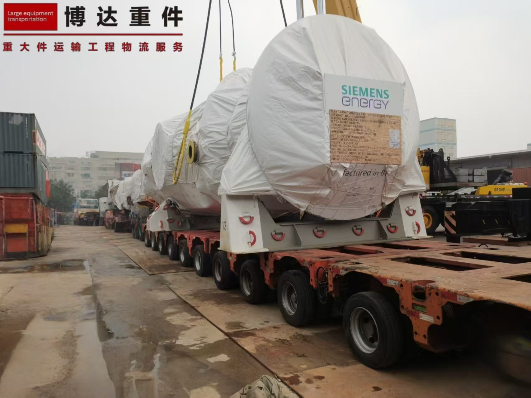 西门子燃气机组