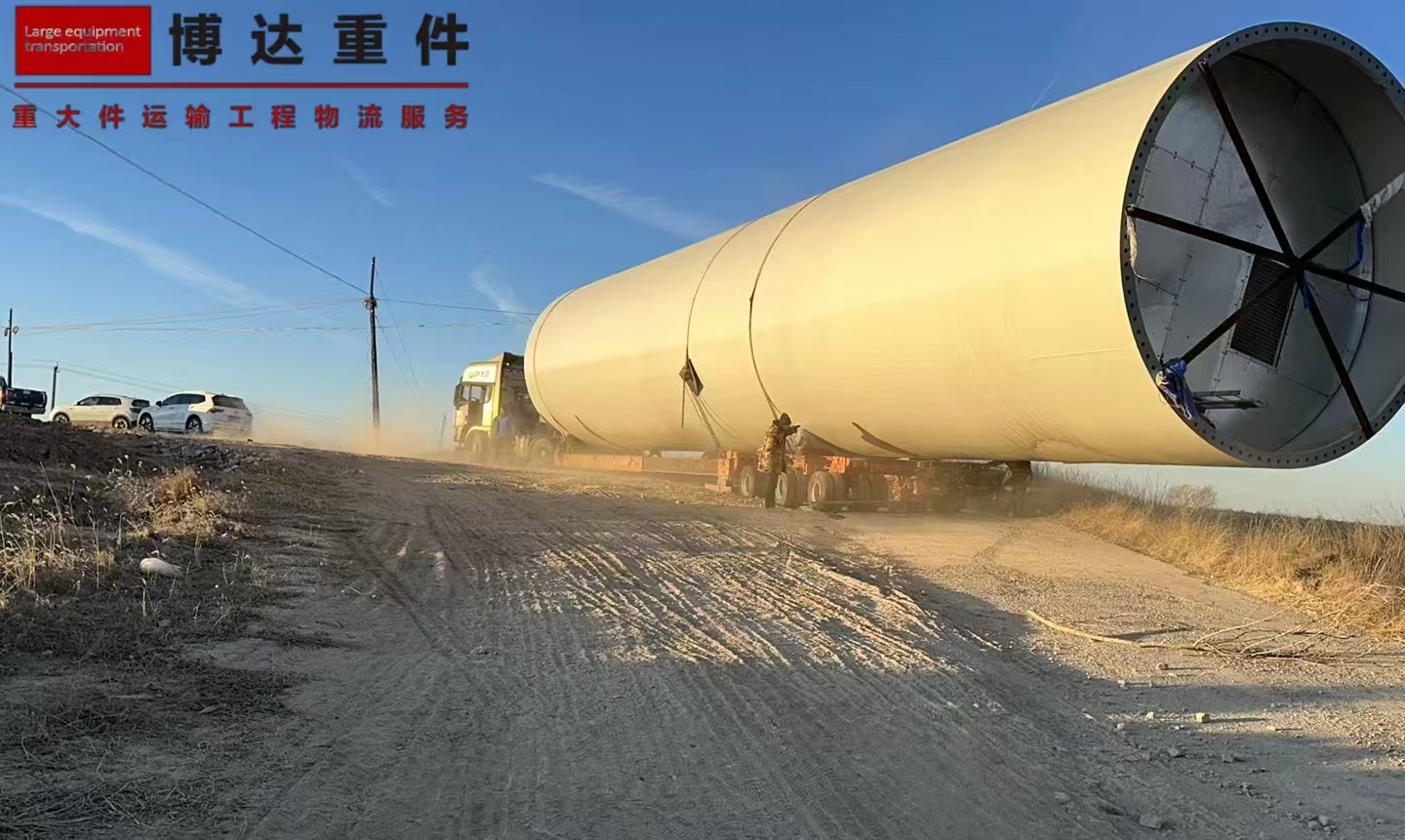 新疆布尔津项目