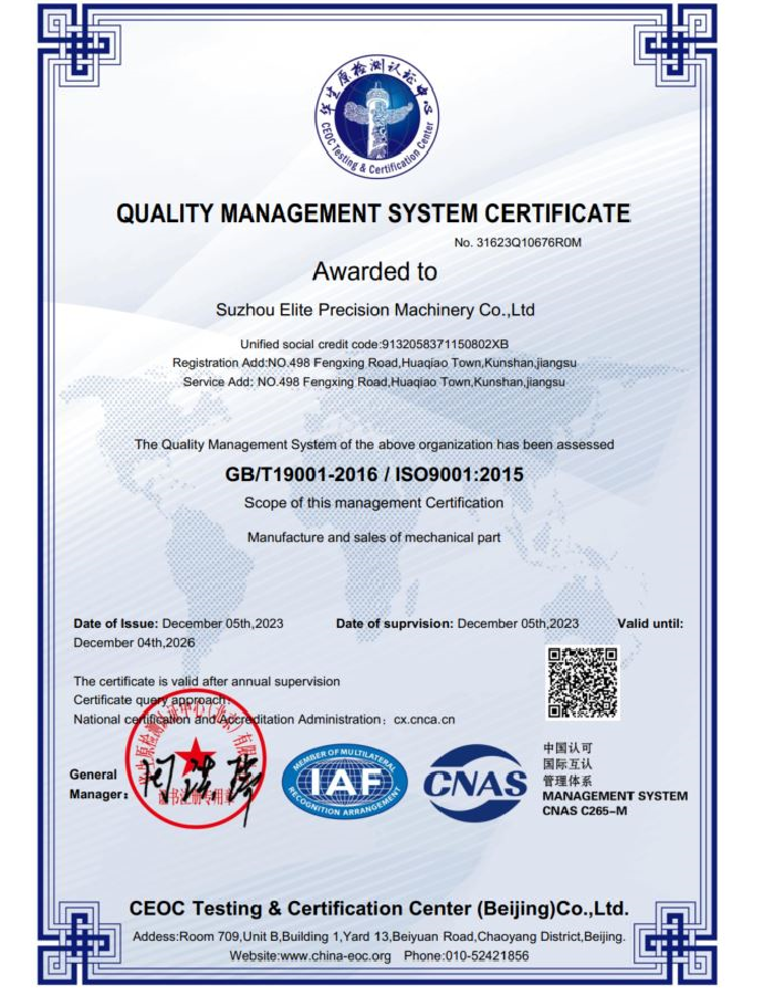 苏州GB/T19001-2016/ISO9001:2015