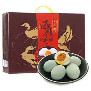 五芳斋 高邮咸鸭蛋礼盒65g*20只 送礼多油出油开袋即食咸蛋1300g