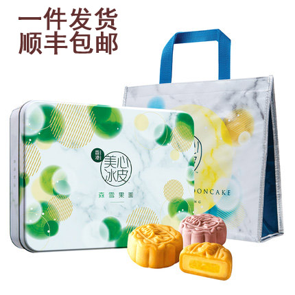 香港美心冰皮月饼“森雪果园”