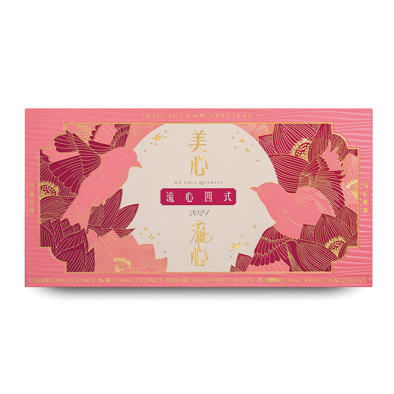 香港美心流心四式月饼