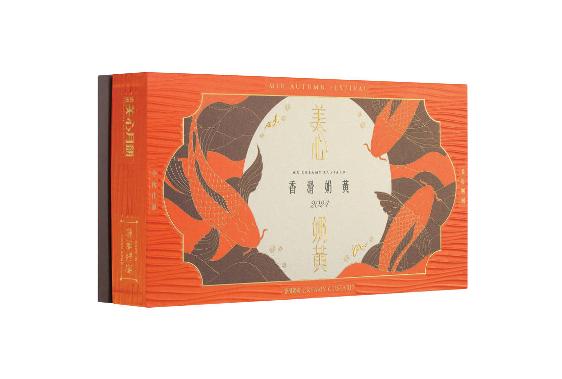 美心香滑奶黄月饼礼盒